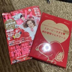 ゼクシィ 雑誌のみ 2021 3月分のサムネイル