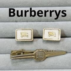 ＊期間限定セール＊ Burberrys カフリンクス タイピン セット ゴールドのサムネイル