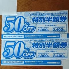 psycherock様 専用のサムネイル