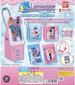 愛莉様専用のサムネイル