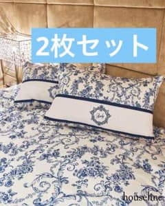 ダマスクフラワー ピロケース 枕カバー Rady ハウスライン - メルカリ