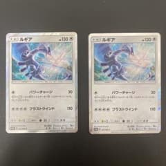 ルギア PROMO 237/SM-P ポケモンカード 2枚セット - メルカリ