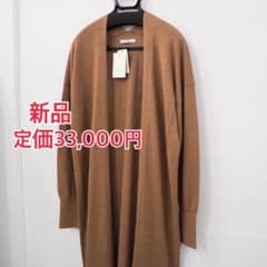 新品 定価33000円 ウィムガゼット 25ss シルクリネンロング