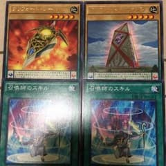 クリフォート 他 セットのサムネイル