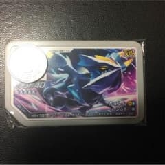 ポケモンガオーレのサムネイル