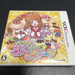 キラメキわくわくスイーツ Nintendo 3DSのサムネイル