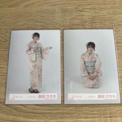 櫻坂46 森田ひかる 生写真 2枚セットのサムネイル