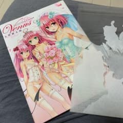 To LOVEる―とらぶる―ダークネス画集Venusのサムネイル