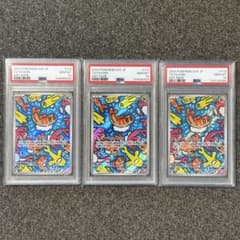PSA10】シャリタツ AR SV6 変幻の仮面 112/101 3枚 - メルカリ