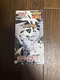 早い者勝ち！ 新品未開封 シュリンク付き ホワイトフレア デラックス BOXのサムネイル