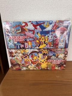 ポケモンカード スペシャルBOX ポケモンセンターフクオカ トウホク 2種のサムネイル