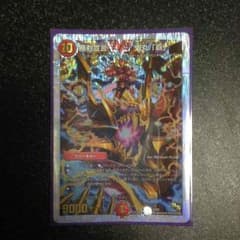 Ｂakuti様 専用のサムネイル