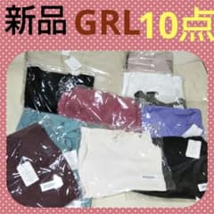 グレイルまとめ売りのサムネイル