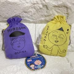 희귀 치비 마루코 짱 나가사와 군의 트위스트 돈주머니 노랑 보라색 복고풍