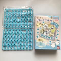 【 9月末処分】ちいかわ パチパチデコネーム バンダイナムコ ひらがなパーツ 箱