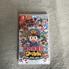 桃太郎電鉄 ワールドのサムネイル