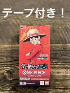 新品未開封】ワンピース OP-13 受け継がれる意志 1BOX テープ付き