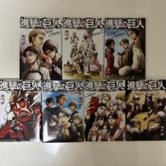 進撃の巨人 ショートストーリーズ 全巻+ビギニング/エンディング 諫山