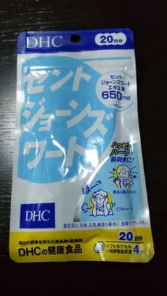 DHC セントジョーンズワート 20日分 80粒のサムネイル