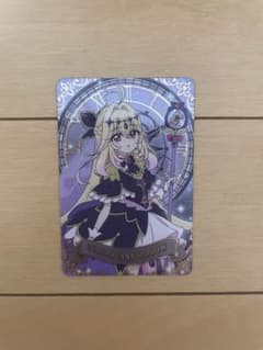 名探偵プリキュア キラキラカードグミ キュアアルカナ・シャドウのサムネイル