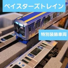 KATO 10-1459 加工品　横浜高速鉄道Y500系　ベイスターズ2024 KATO 10-1459 加工品 横浜高速鉄道Y500系 ベイスターズ2024 - メルカリ