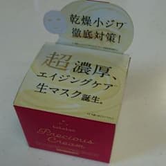 古着屋なほちゃん様専用のサムネイル