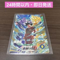 ドラゴンボール スーパーダイバーズ プロモ 孫悟空 SDVP-039 - メルカリ