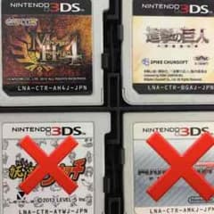 3DS、DSカセットのサムネイル