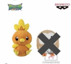 ポケットモンスター サン＆ムーン ほっこりいやされ でっかいぬいぐるみ～アチャモのサムネイル