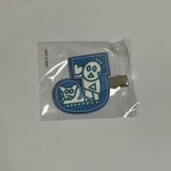 JO1 永縁 河野純喜 カプセルトイ まとめ売り - メルカリ
