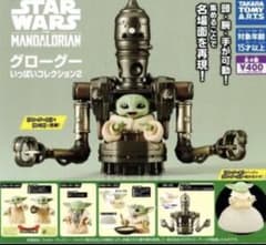 グローグーいっぱいコレクション2 IG-12のサムネイル