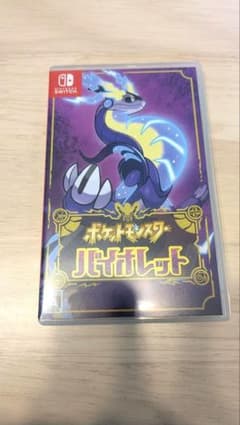 Swichソフト「ポケットモンスター バイオレット」のサムネイル