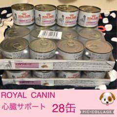 ROYAL CANIN 犬用　心臓サポート　缶詰　200gのサムネイル