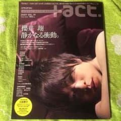 sakuraaiさま専用 雑誌のサムネイル