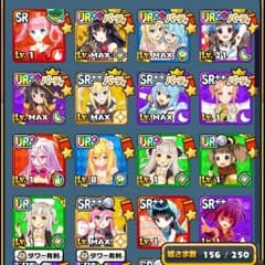 ウチ姫 引退のサムネイル