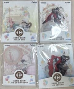 全4種セット アクリルスタンド 磁力賞 天官賜福 童話幻想 C賞 謝