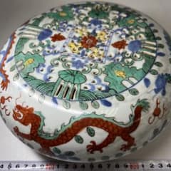 中国美術　大明萬暦年製　龍図合子　口径約23㎝　東Y8-0605② 中国美術 大明萬暦年製 龍図合子 口径約23㎝ 東Y8-0605② - メルカリ