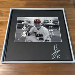 広島 カープ 新井貴浩選手 引退記念特別版 直筆サイン入り アート