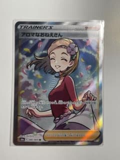 アロマなお姉さんSRのサムネイル