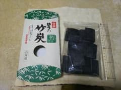 【送料無料】ゆうの竹炭 専用ですのサムネイル
