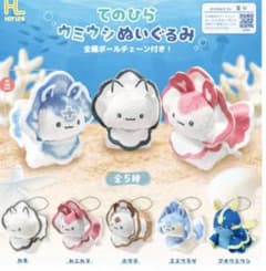 てのひらウミウシぬいぐるみ 全5種セット
