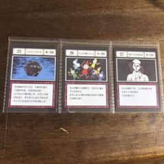 HUNTER×HUNTER 一番くじ L賞　リスキーダイス　⓵のサムネイル