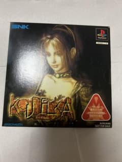 【新品未開封・歴史的希少品】PS1 クーデルカ プロモーション版 デモディスクのサムネイル