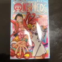 ONE PIECE ワンピース 映画特典　4/4巻　フィルムREDのサムネイル