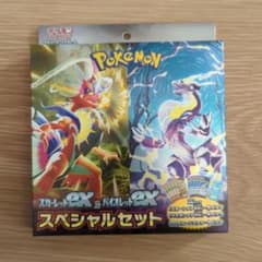 ポケモンカード　スカーレット＆バイオレット　スペシャルセットのサムネイル