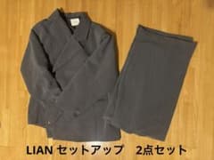 LIAN パンツセットアップ グレーのサムネイル
