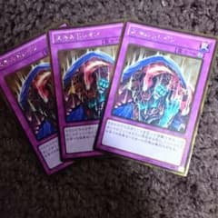 遊戯王 スキルドレインのサムネイル