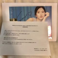 貴重】乃木坂46 My respect 菅原咲月 サイン入りソロポストカード