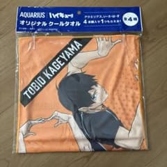 ハイキュー!! 影山飛雄 オリジナルクールタオル - メルカリ