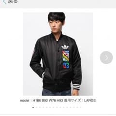 アディダス ジャケットのサムネイル